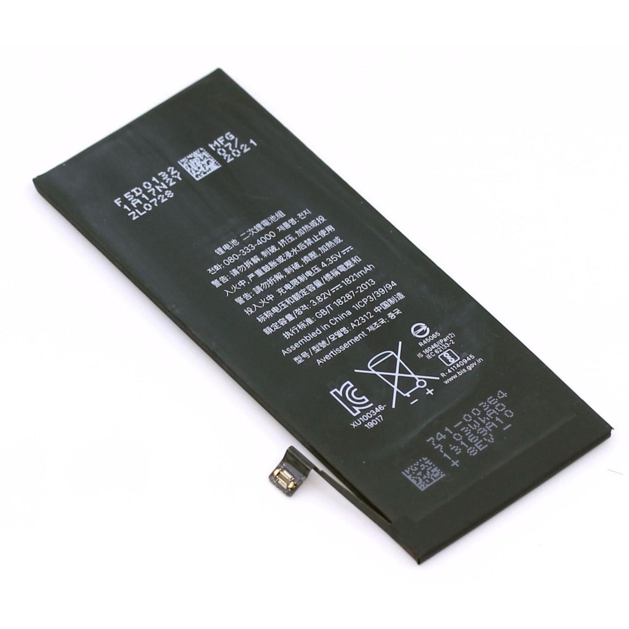 Акумулятор Tianyi для IPhone SE 2020 high capacity 2200mAh no controler (000568984)