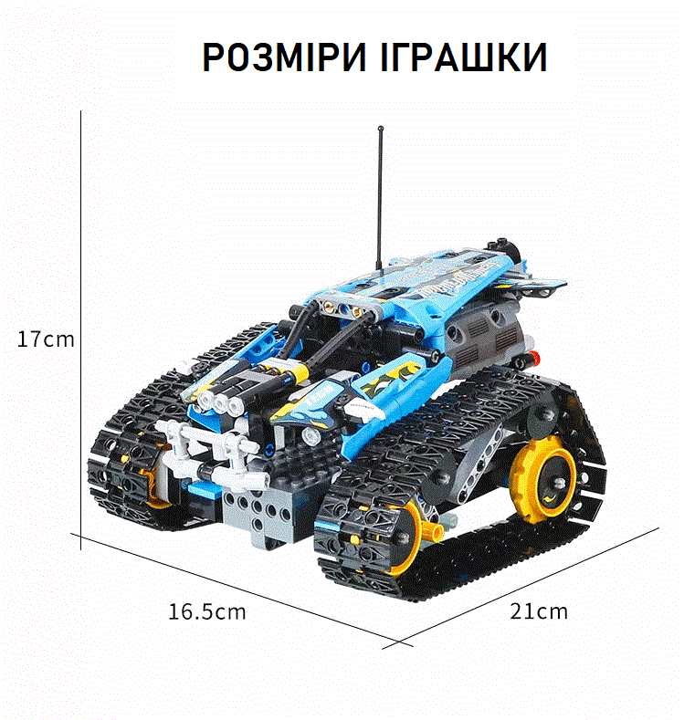Конструктор машинка на радіоуправлінні Gulo Technic - фото 7 Конструктор машинка на радіоуправлінні Gulo Technic - фото 7
