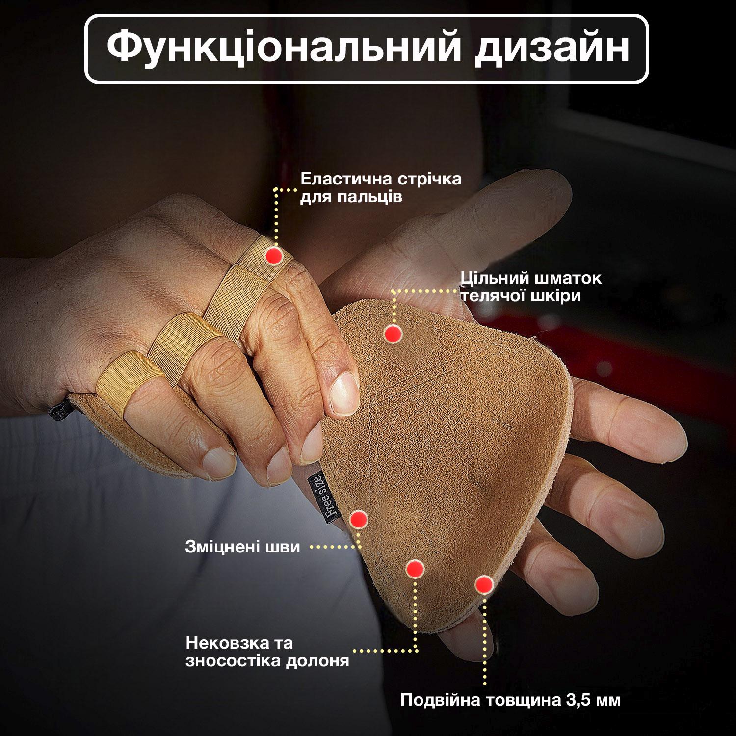 Накладки для турніка гімнастичні Vilico шкіряні Чорний (64_1_0_1) - фото 3 Накладки для турніка гімнастичні Vilico шкіряні Чорний (64_1_0_1) - фото 3