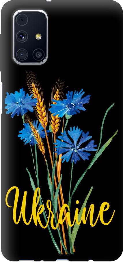Чехол на Samsung Galaxy M31s M317F Ukraine v2 (5445b-2055-42517) Чехол на Samsung Galaxy M31s M317F Ukraine v2 (5445b-2055-42517)