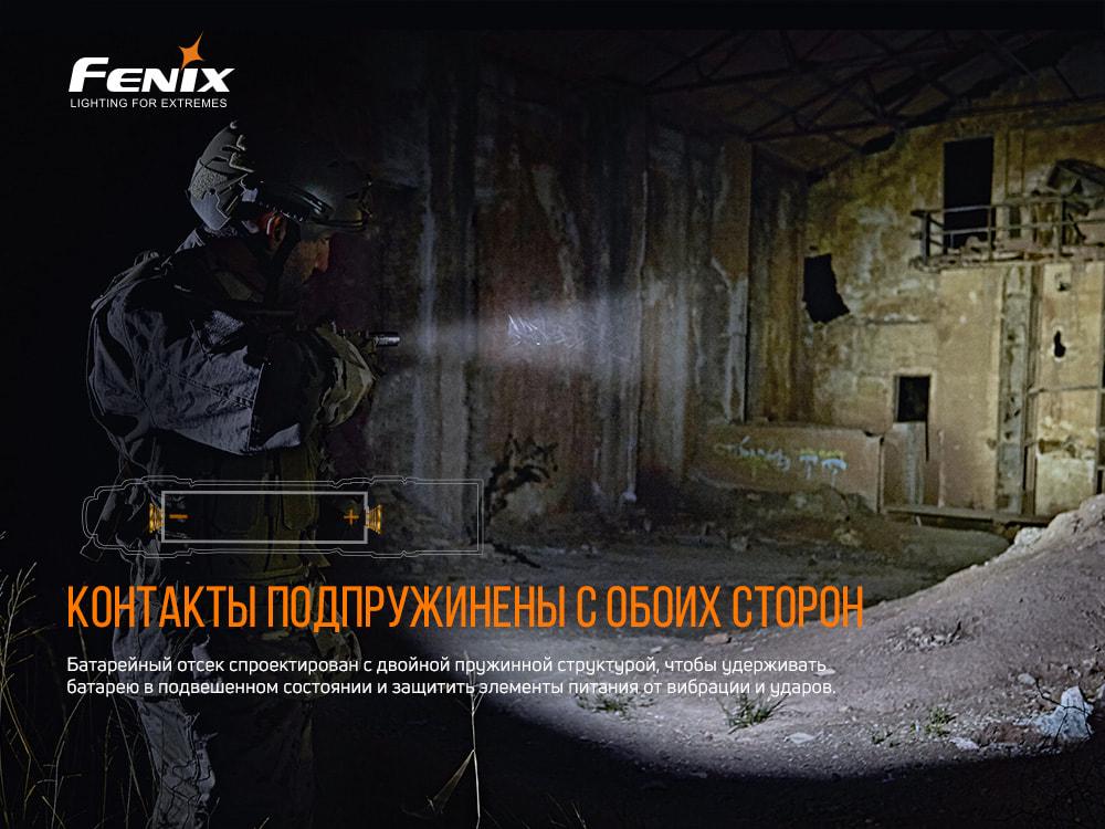 Ліхтар ручний Fenix PD36TAC (atlantmarket_56216) - фото 15