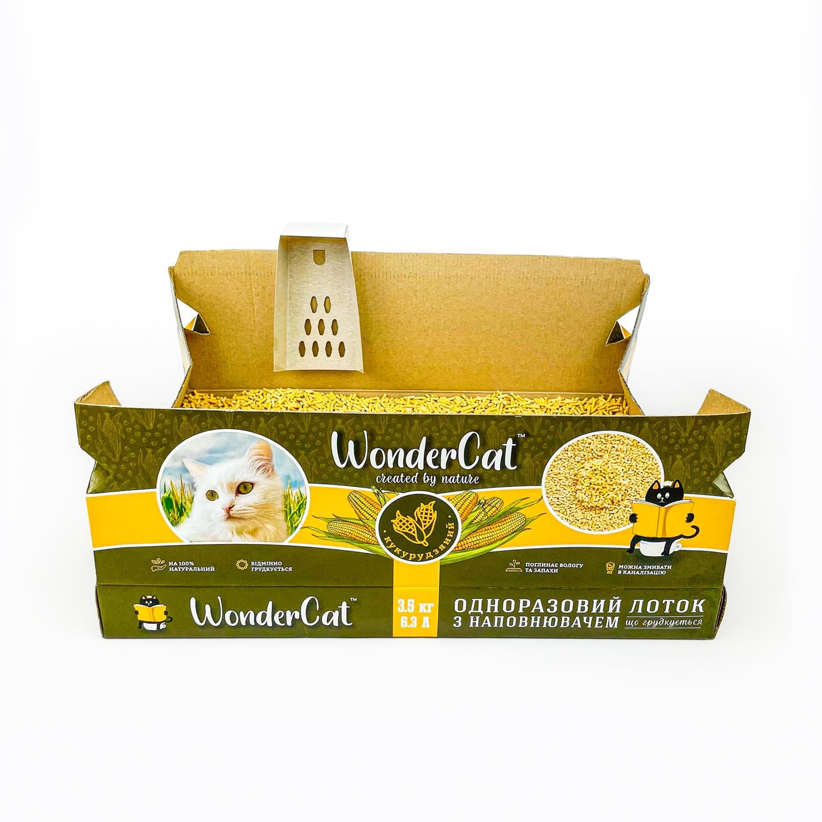 Набор дорожный WonderCat лоток и совок и кукурузный наполнитель 3,5 кг