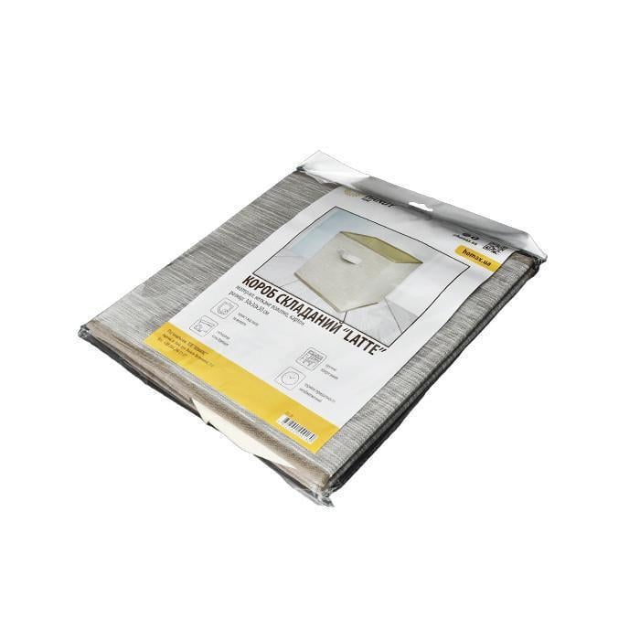 Короб для хранения Handy Home без крышки 30х30х30 см Латте (ES-20) - фото 5