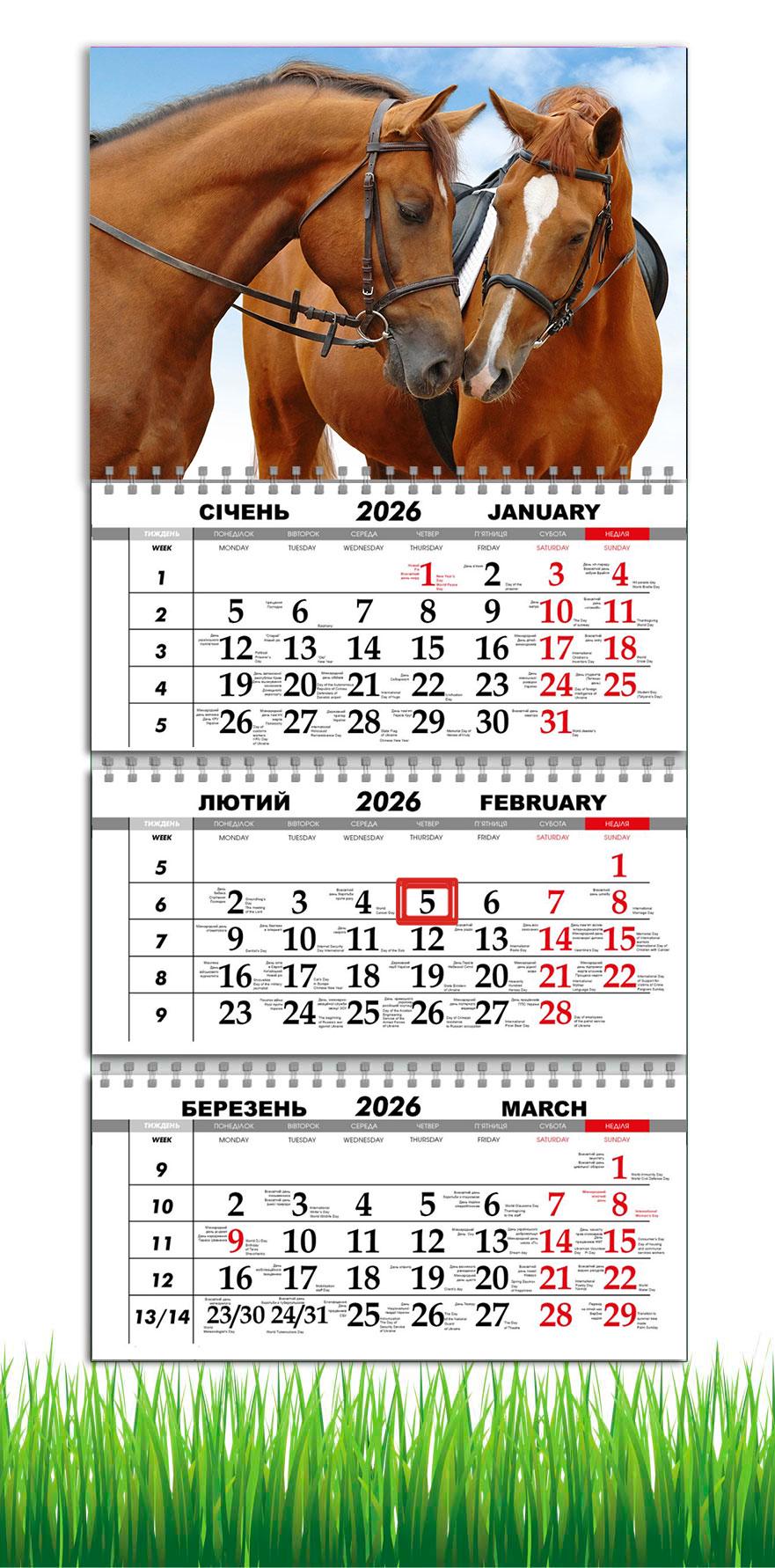 Календарь настенный квартальный на 2026 год APRIORI Символ года Лошадь на 3 пружины 30х61 см (UA4041)