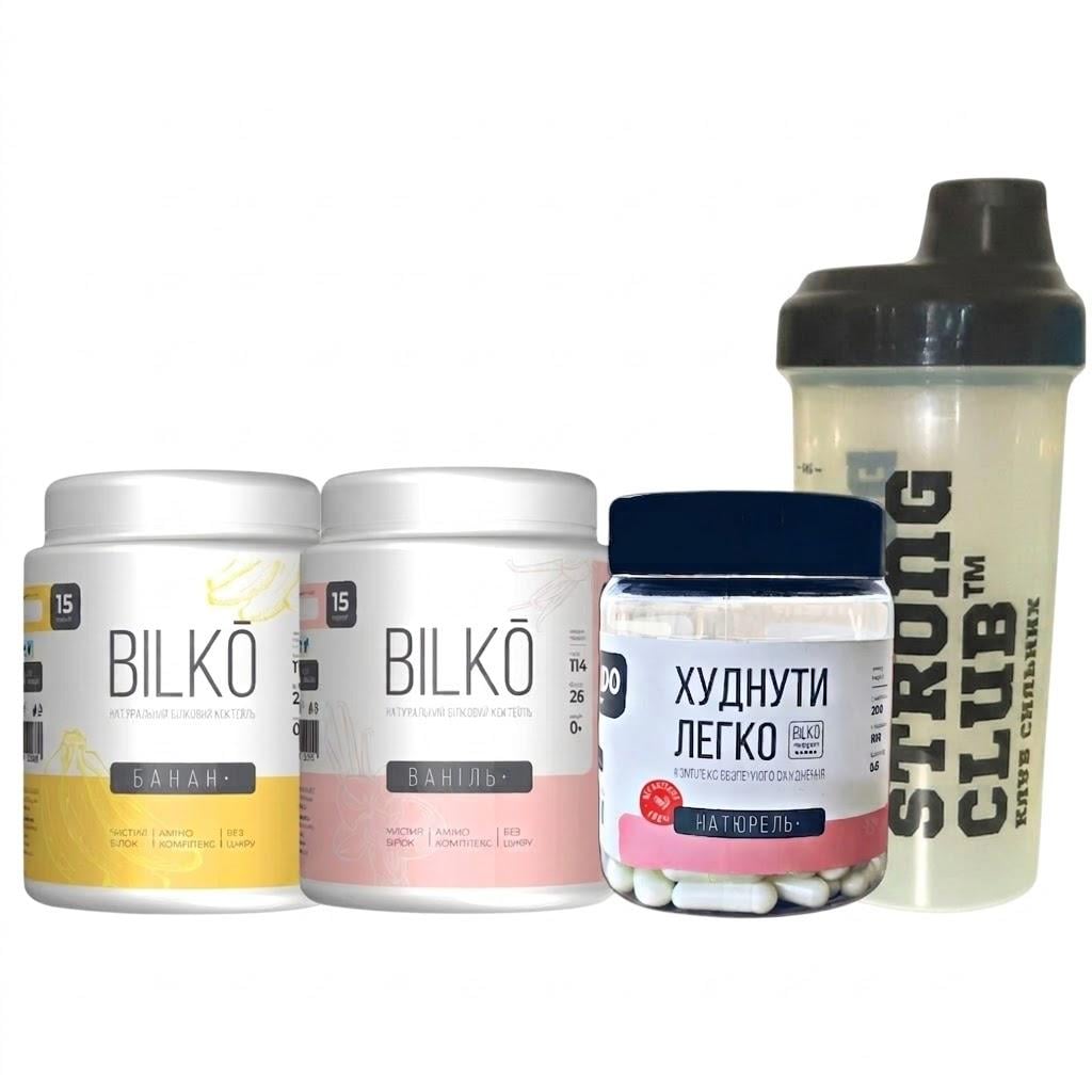 Набір Bilko Коктейль 2 шт. по 0,45 кг/Жироспалювач/Шейкер