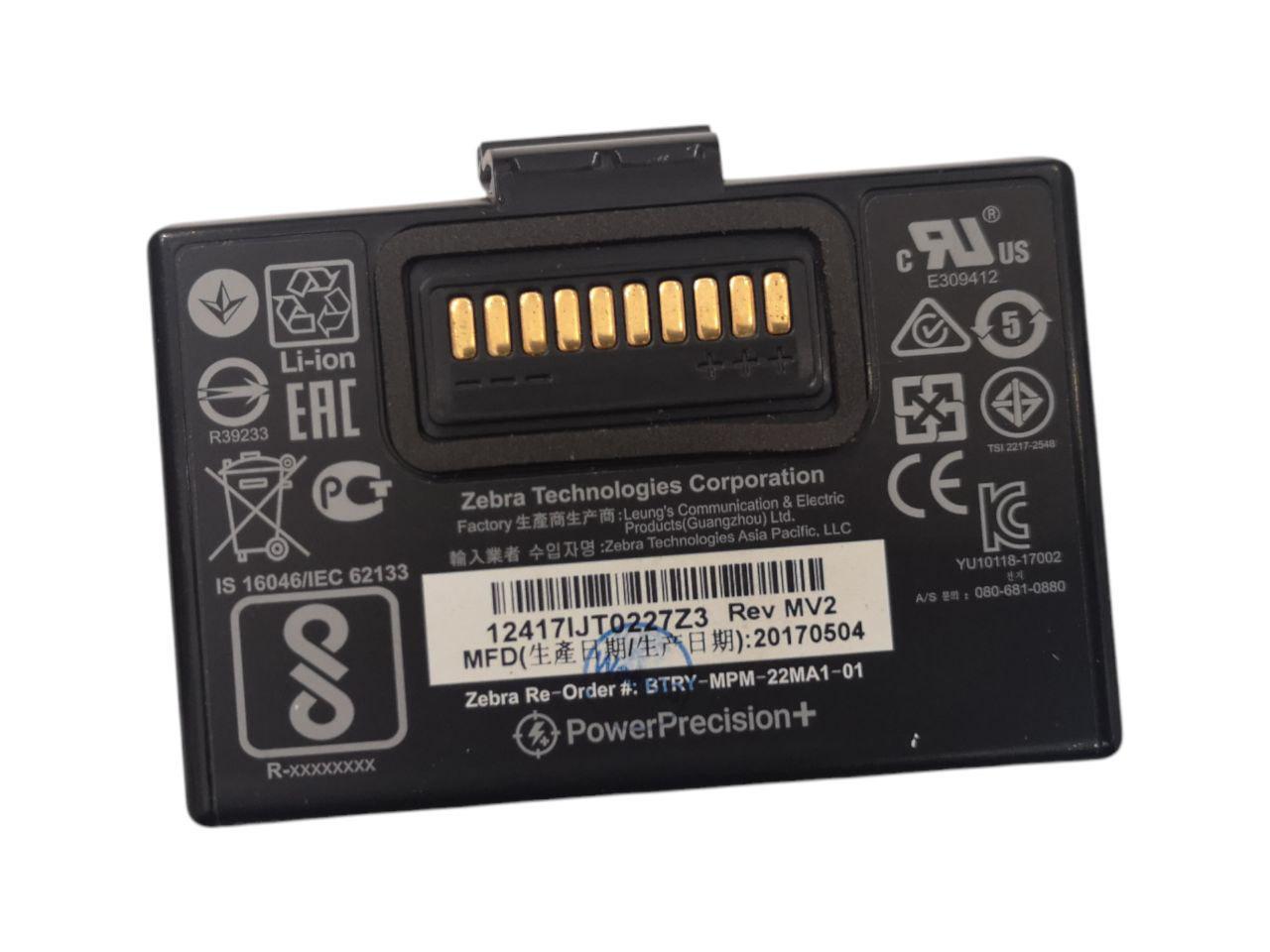 Аккумулятор для Motorola Symbol Zebra ZR328/ZQ300/ZQ320/BTRY-MPM-22MA1-01/P1083277-002 (23380769)