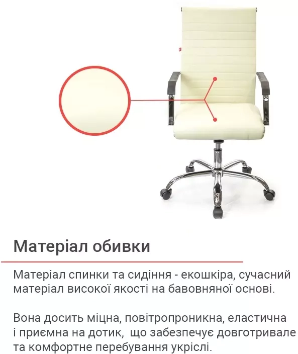 Крісло ергономічне для дому АКЛАС Кап FX СН TILT Бежевий (00009698) - фото 4