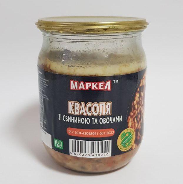 Фасоль со свининой и овощами 460 г (туш_бан_квас_460)
