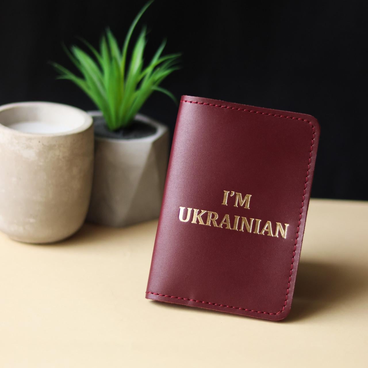 Обкладинка для паспорта Im Ukrainian Бордовий/Золотий (2137021214)
