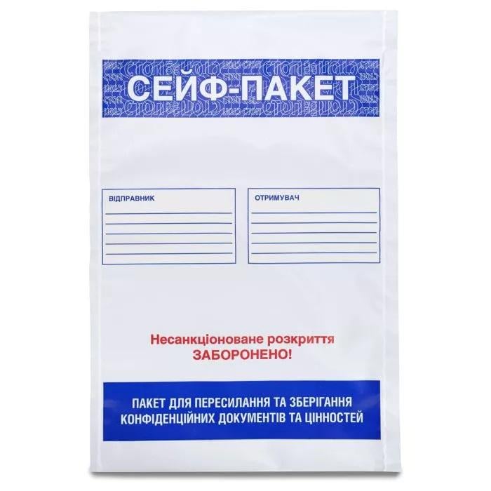 Сейф-пакет з кишенею А4 300х420 мм 100 шт. - фото 1