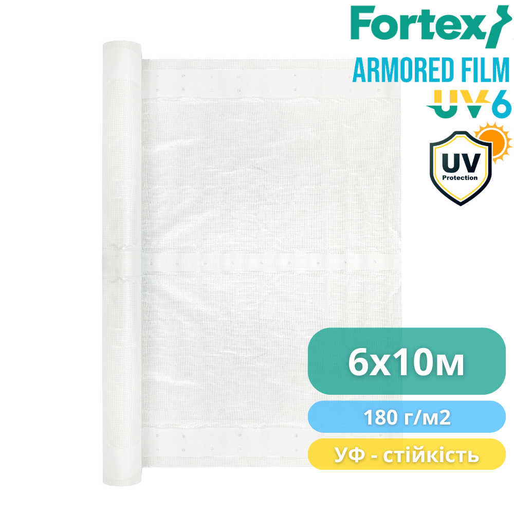 Пленка полиэтиленовая армированная тепличная Fortex 6x10 м 60 м2 180 г/м2 6% УФ Прозрачный (391254) - фото 4