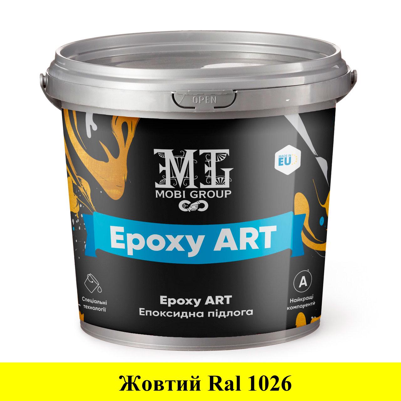 Епоксидна підлога наливна Epoxy ART 10 кг Жовтий (20119951) - фото 1