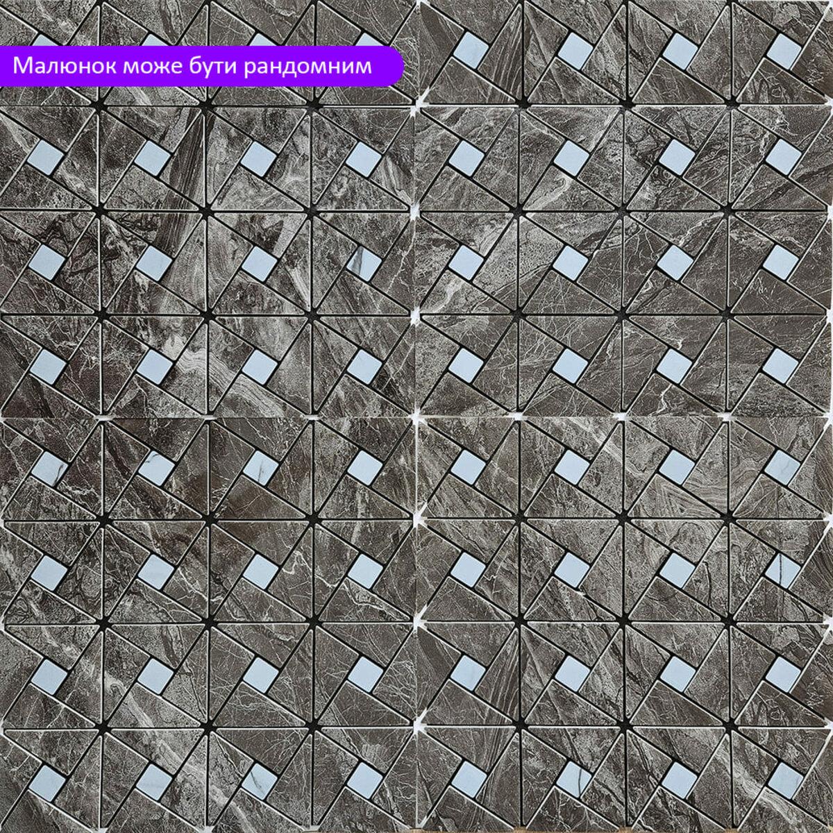 Мозаїка самоклеюча 300х300х4 мм (SW-00002451) - фото 6 Мозаїка самоклеюча 300х300х4 мм (SW-00002451) - фото 6