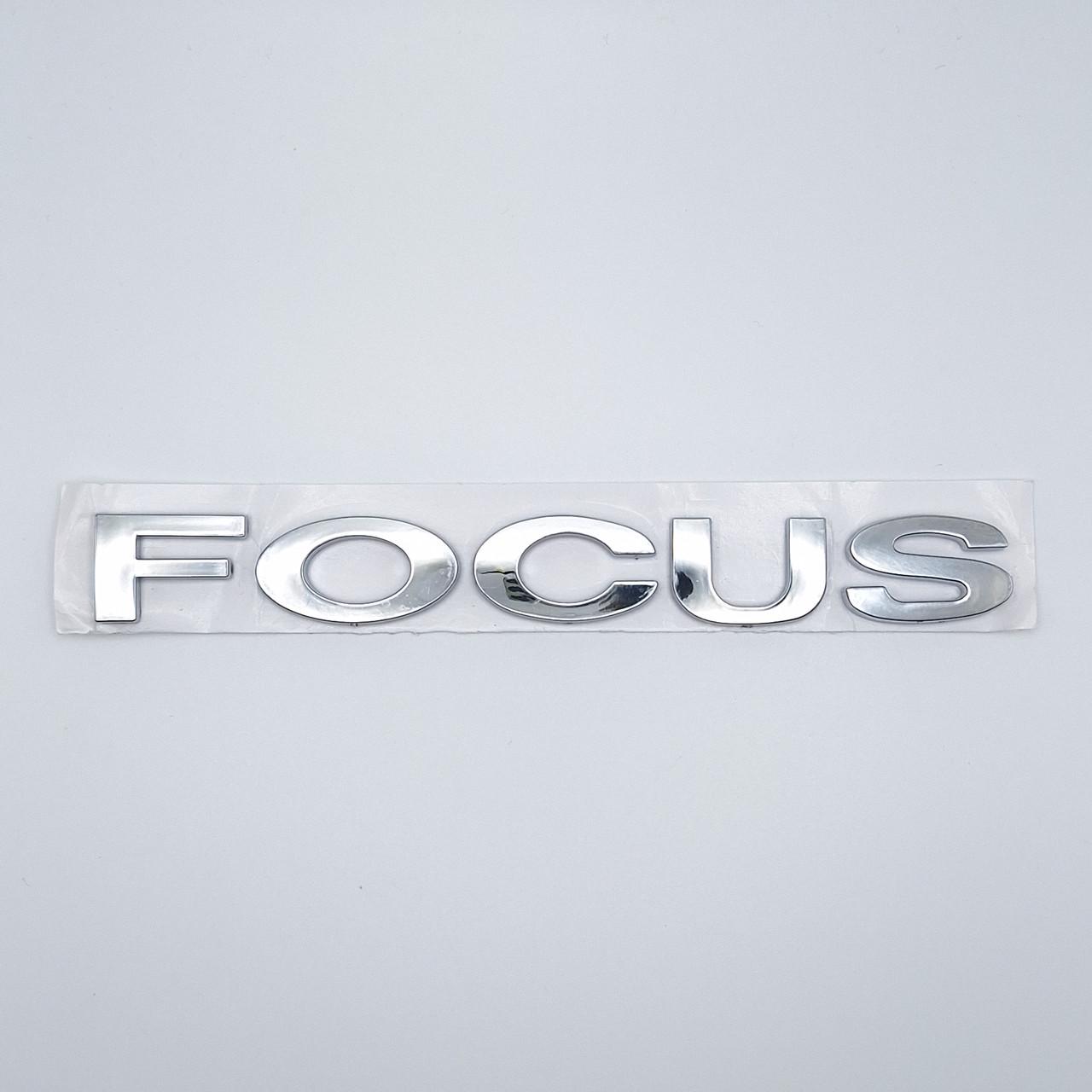 Эмблема надпись Focus Ford Хром глянцевый (1996640980)