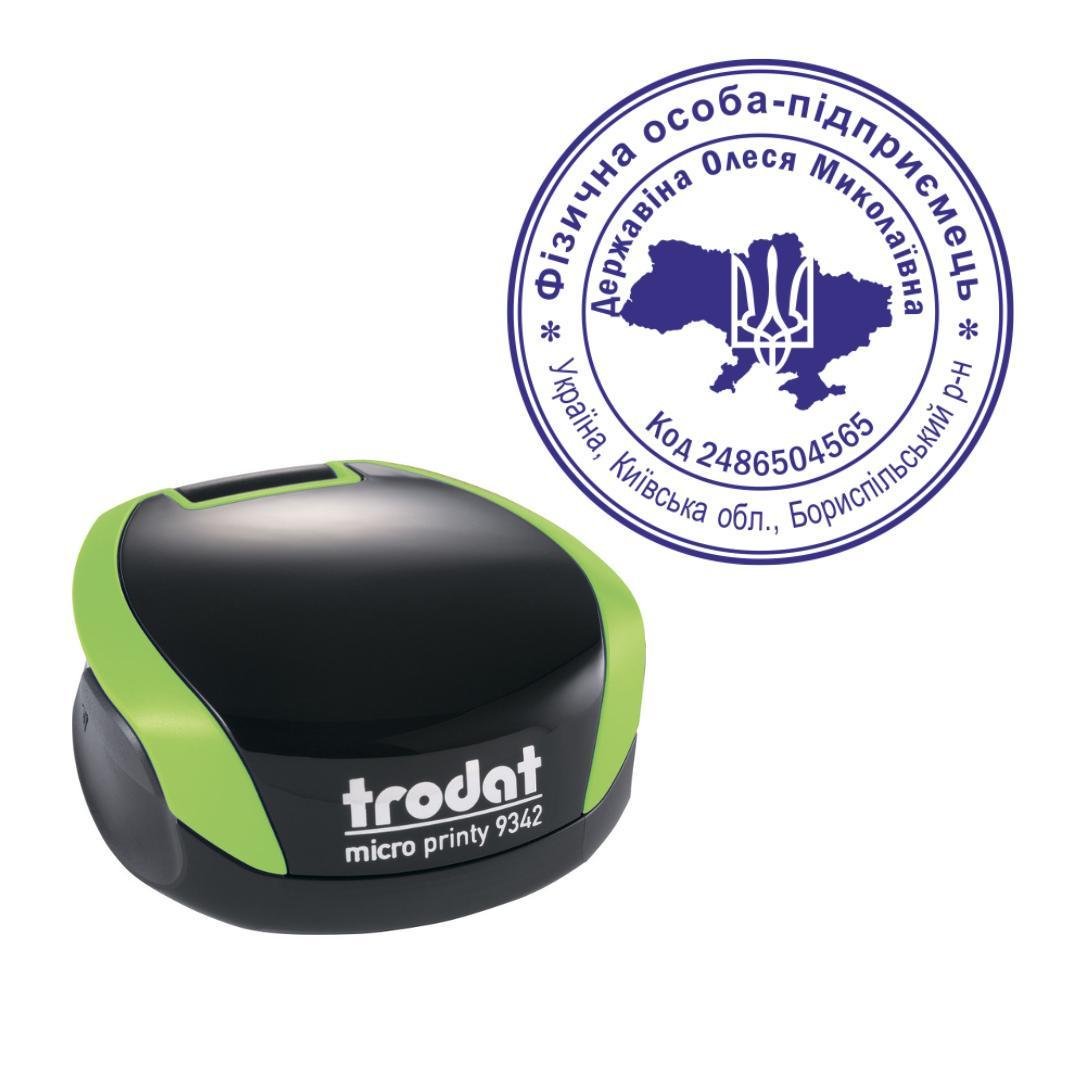 Печать ФОП на карманном оснащении Trodat Micro Printy 9342 d 42 мм Зеленый (ФОП1/9342/G)