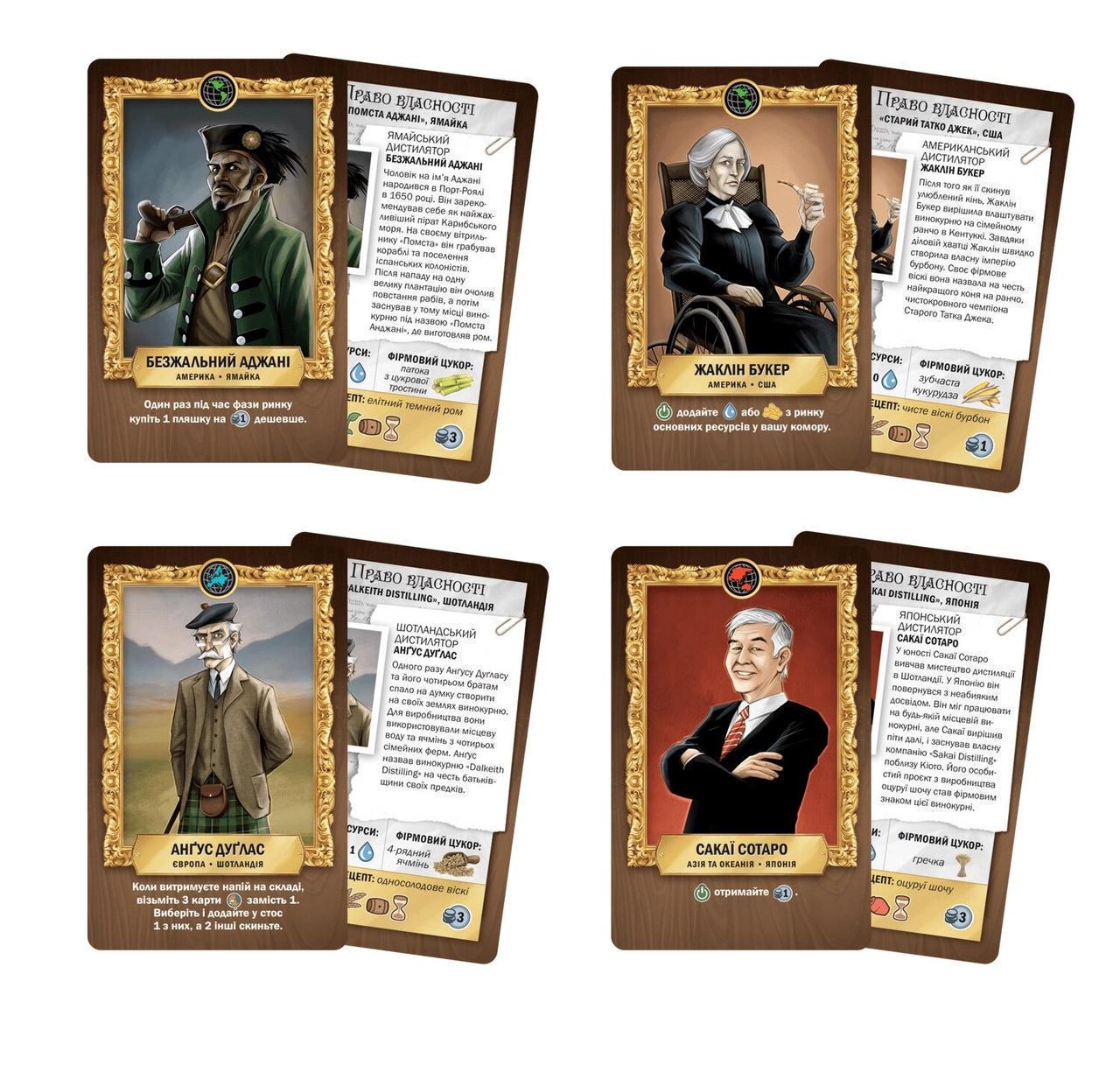 Настольная игра DistilLED. Тайны напитков (GKCH065DS) - фото 3