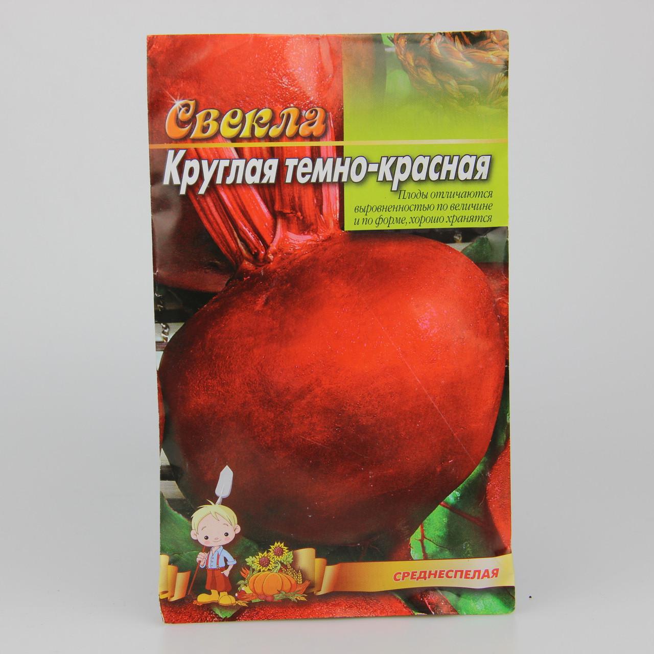 Семена свеклы Круглая темно-красная 10 г (22888) Семена свеклы Круглая темно-красная 10 г (22888)