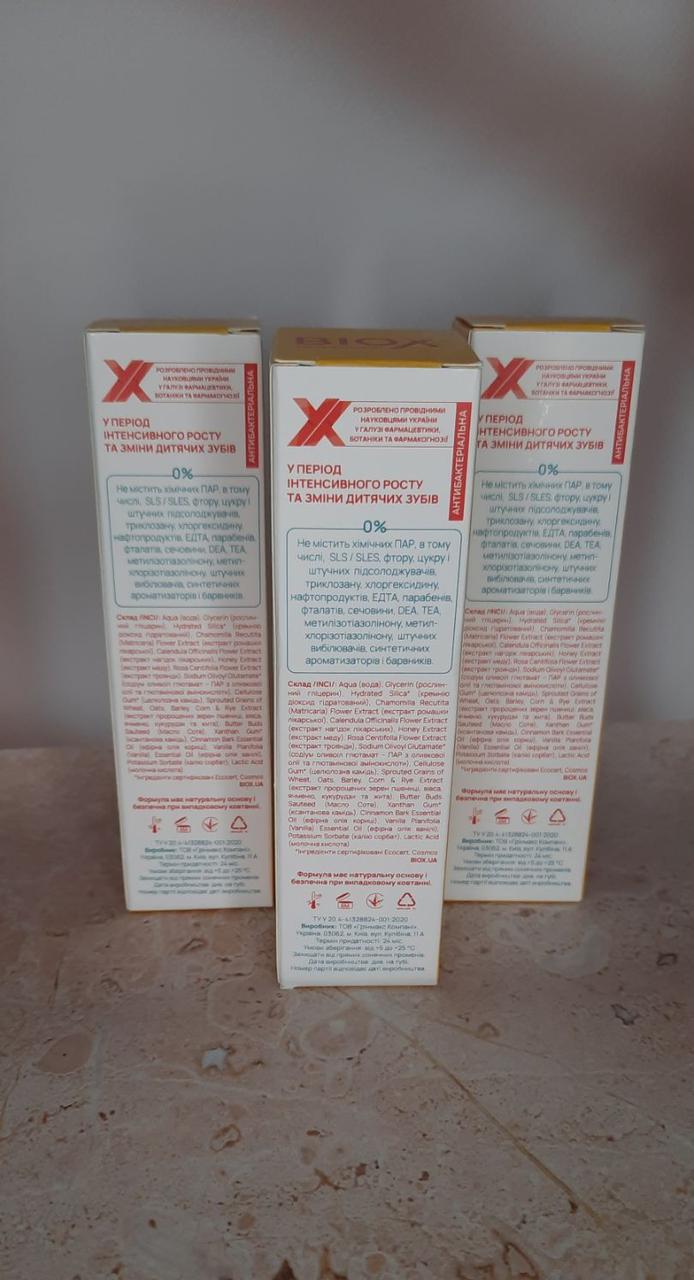 Зубна паста дитяча натуральна Biox від 6-12 років 5 мл Карамель (1907417614) - фото 6 Зубна паста дитяча натуральна Biox від 6-12 років 5 мл Карамель (1907417614) - фото 6