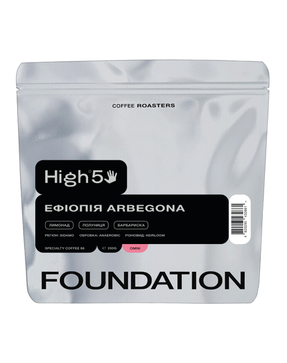 Кофе в зернах Foundation Coffee Roasters High5 Эфиопия Arbegona 250 г