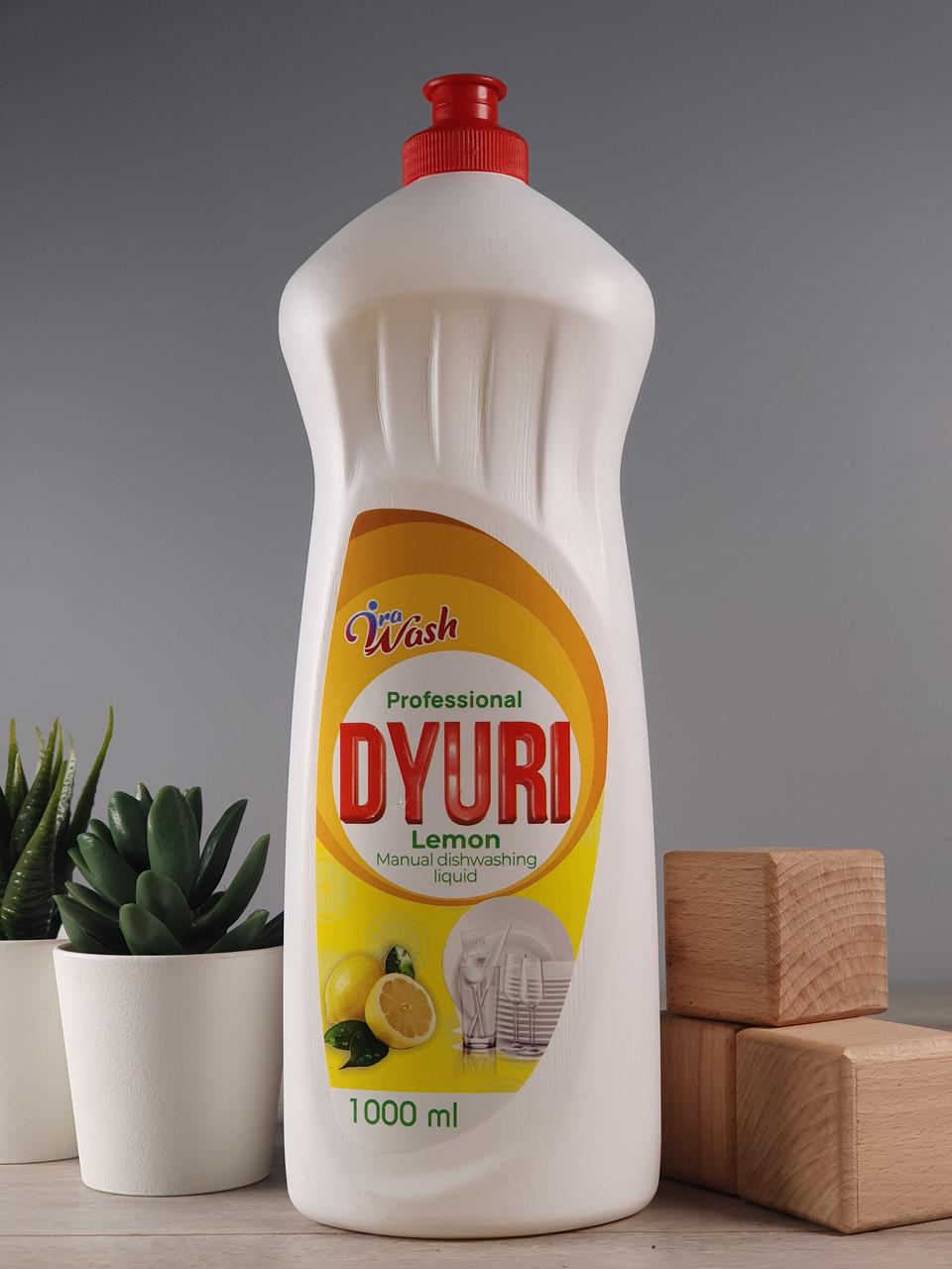 Средство для мытья посуды Dyuri лимон 1 л (1901390123) Средство для мытья посуды Dyuri лимон 1 л (1901390123)