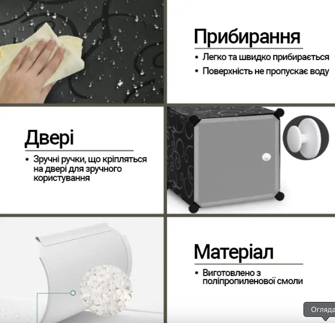 Шафа модульна пластикова для одягу та речей 12 секцій (Е500009) - фото 5