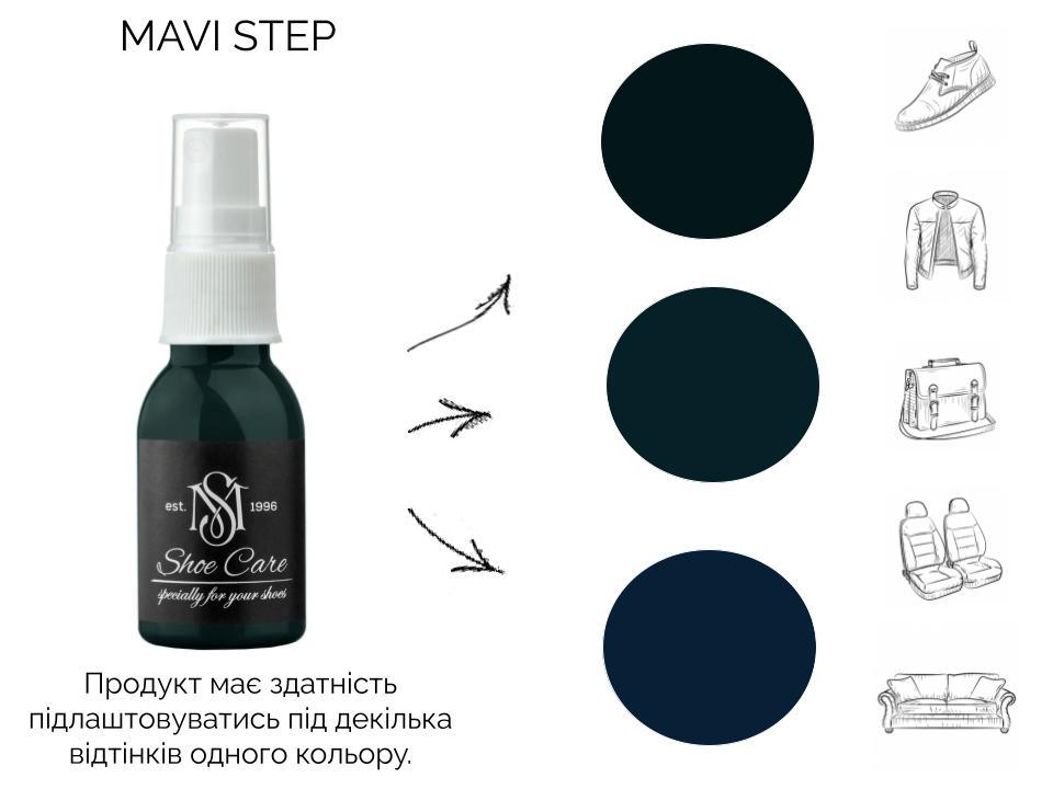 Жир норки для обуви MAVI STEP-Grease Spray 25 мл Темно-синий (E03/117/025) - фото 3