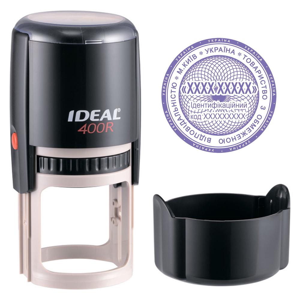Печать организации основная Ideal 400R с колпачком на автоматической оснастке Черный (ТОВ5/400R/BL) Печать организации основная Ideal 400R с колпачком на автоматической оснастке Черный (ТОВ5/400R/BL)
