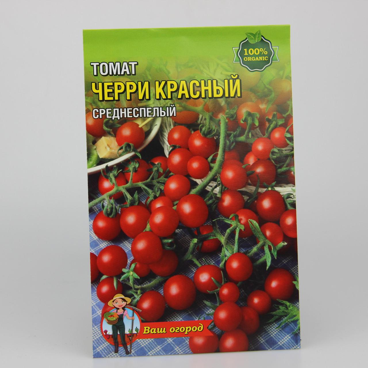Семена томата Черри красный 2 г (29583)