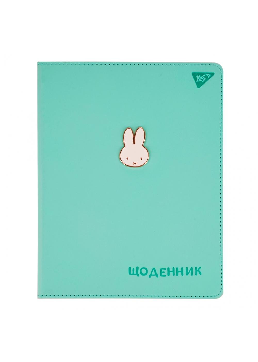 Щоденник шкільний YES Miffy еко шкіра (911392)