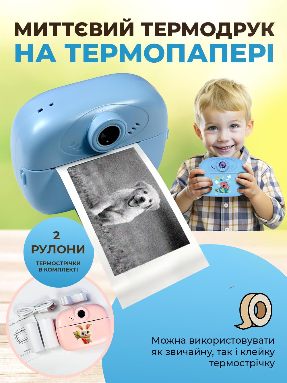 Фотоапарат моментального друку дитячий з іграми 2 камери 2в1 1000 мАч Фіолетовий (76b8c3b1) - фото 6