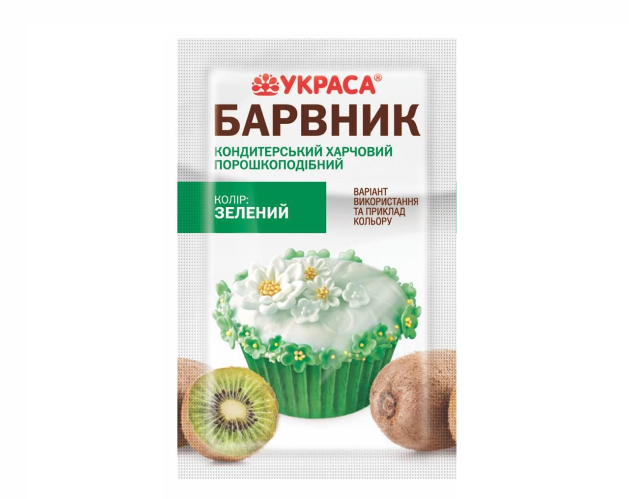 Пищевый краситель Украшение 5 г Зеленый (1672603700) Пищевый краситель Украшение 5 г Зеленый (1672603700)