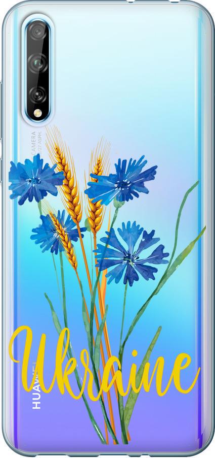 Чохол на Huawei P Smart S Ukraine v2 (5445u-1813-42517)