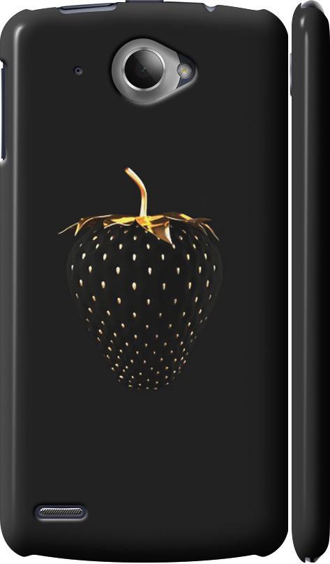 Чехол на Lenovo S920 Черная клубника (3585m-53-42517)