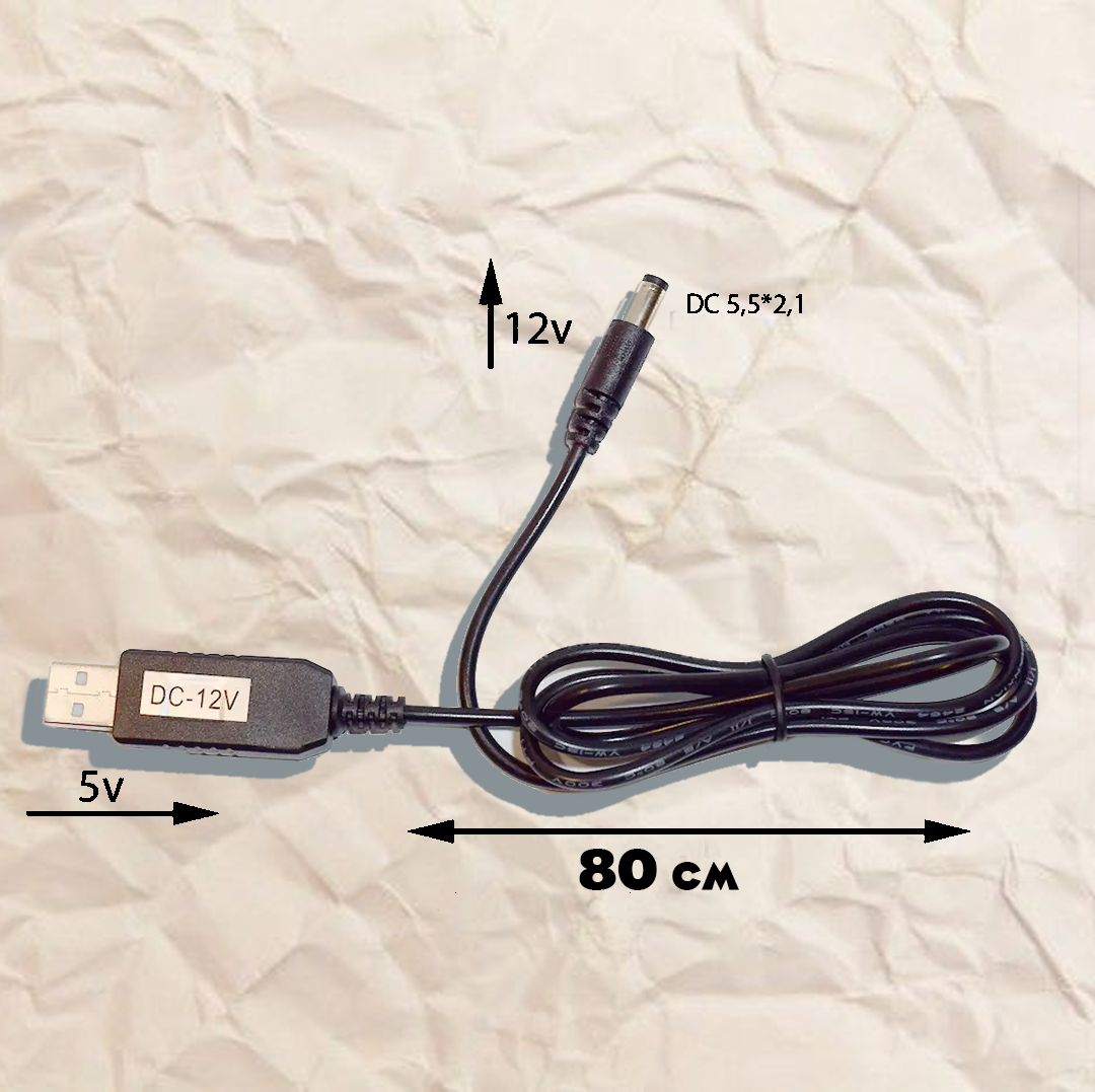 Кабель для роутера от павербанка USB to DC 12 V DC 5,5x2,1 мм (KPN5669) - фото 6