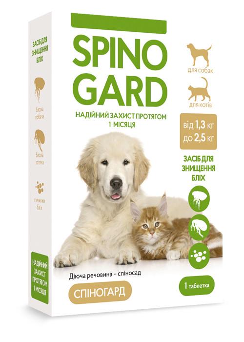 Таблетки від бліх для котів та собак Спіногард вагою від 1,3 кг до 2,5 кг (00000008793) - фото 1