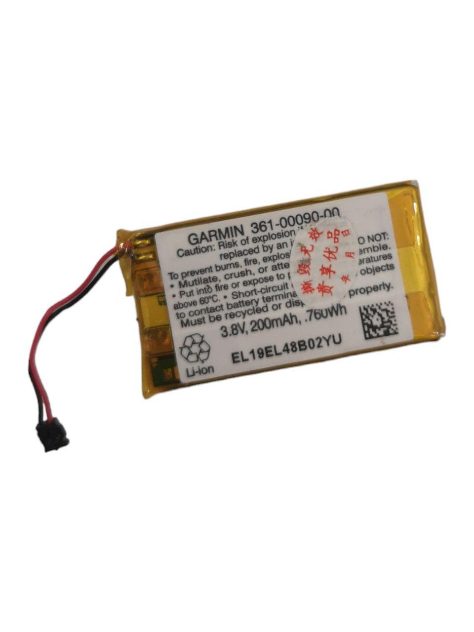 Аккумулятор для Garmin Vivoactive HR 361-00090-00 200 mAh 3,8V