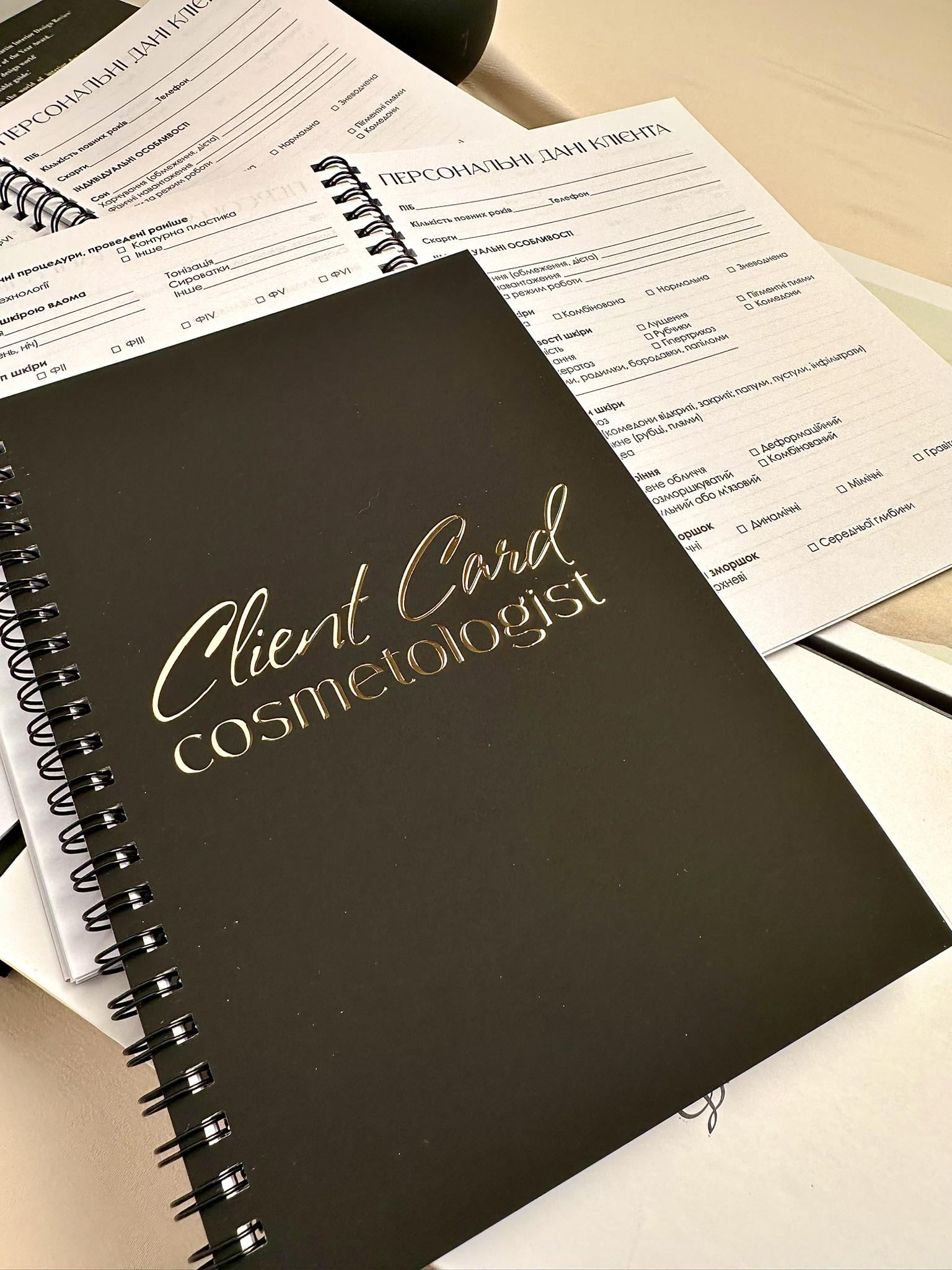 Планер для косметолога с анкетами клиента A5 дизайн Cos Планер для косметолога с анкетами клиента A5 дизайн Cos