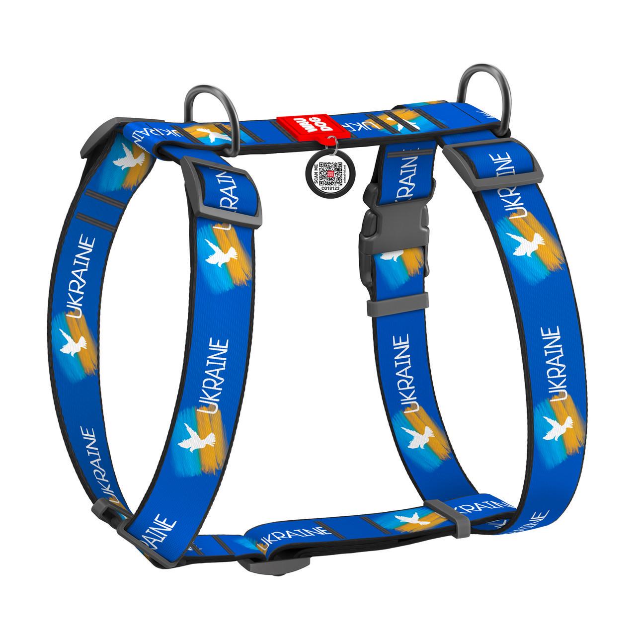 Шлей для собак анатомический H-образный Waudog Nylon с QR паспортом Флаг пластиковый фастекс XL (323-0229)