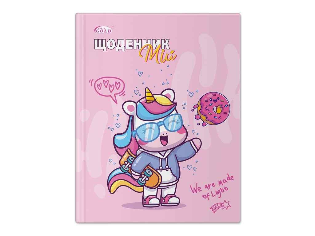 Дневник Gold Brisk УВ-15 7033 (935631)