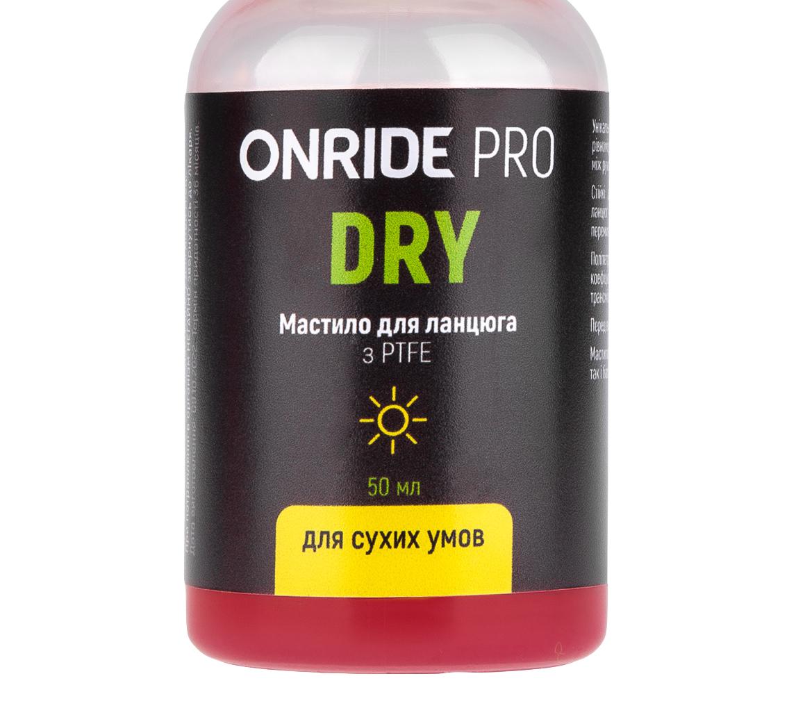 Мастило для ланцюга OnRide PRO DRY PTFE для сухих умов 50 мл (6936116101255) - фото 2