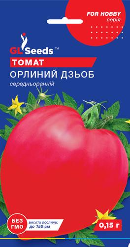 Семена Томат GL Seeds Орлиный клюв 0,15 г (354)