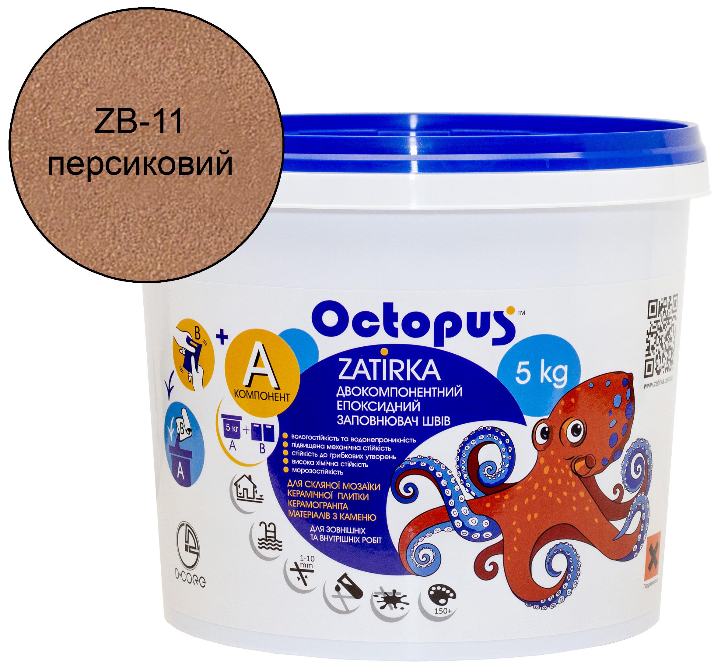 Затирка для плитки Octopus Zatirka епоксидна 5 кг Персиковий (ZB-11) - фото 1