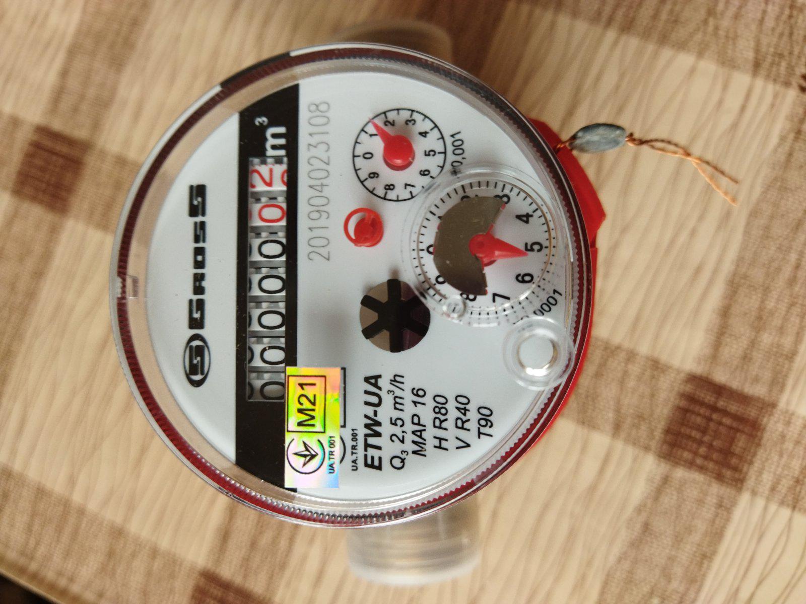 Счетчик горячей воды GROSS ETW-UA 20/130 с штуцерами (ETW 130 +шт) - фото 4 Счетчик горячей воды GROSS ETW-UA 20/130 с штуцерами (ETW 130 +шт) - фото 4