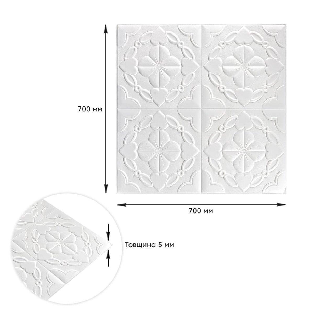 3D-панель самоклеющаяся настенно-потолочная 700х700х5 мм (113) - фото 3