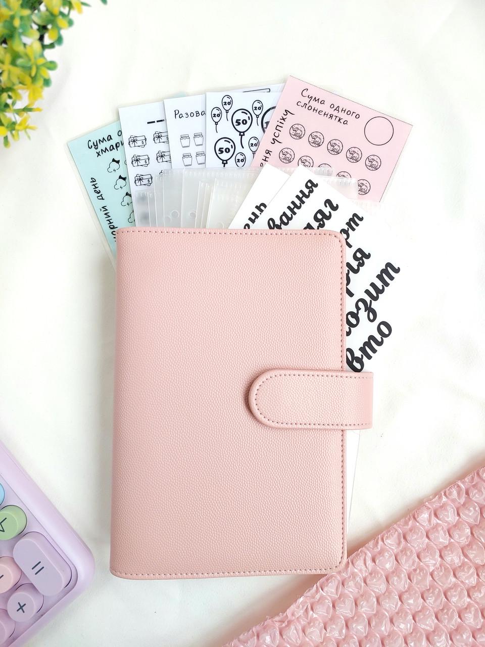 Байндер для накопления Премиум Розовый (КП-10-1) Байндер для накопления Премиум Розовый (КП-10-1)