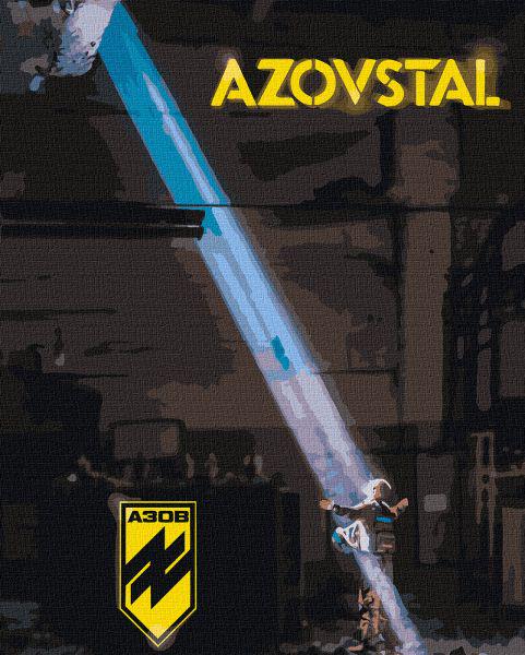 Картина по номерам Луч надежды Дмитрий Казацкий