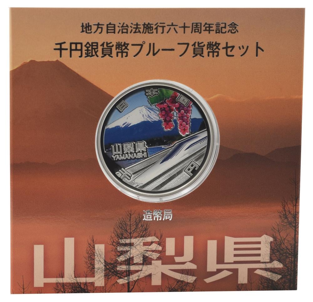 Коллекционная монета Япония 1000 иен 2013 серебро Proof Префектуры-Яманаши в сувенирной упаковке с марками 31,1 г (М22508)