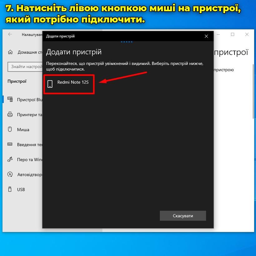 Адаптер Bluetooth USB до 20м - фото 2