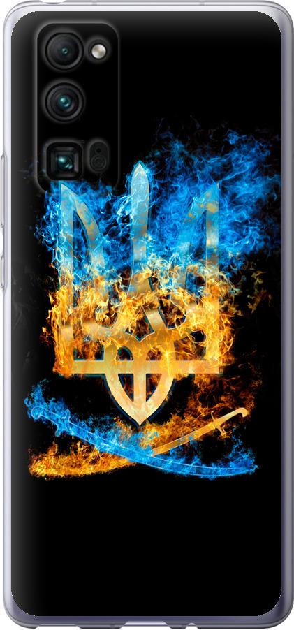Чехол на Huawei Honor 30 Pro Герб (1635u-1920-42517) Чехол на Huawei Honor 30 Pro Герб (1635u-1920-42517)