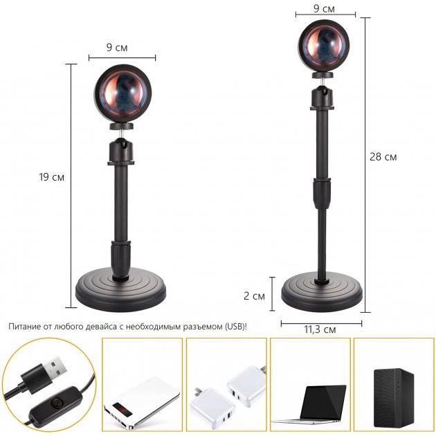 Лампа Atmosphere Sunset Lamp ефект веселки - фото 11 Лампа Atmosphere Sunset Lamp ефект веселки - фото 11